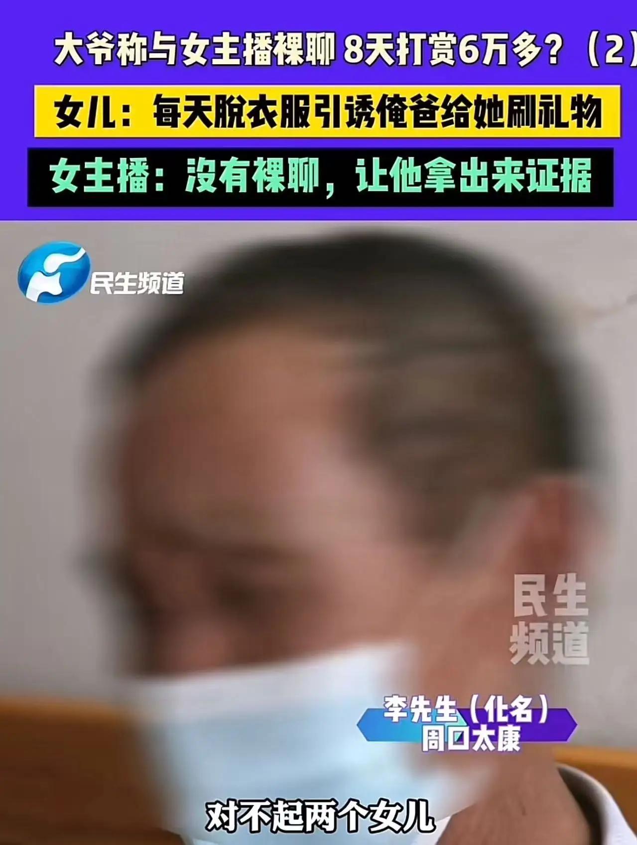 “男人果然挂在墙上才老实！”这句调侃似乎成了很多人心中的“真理”，但当它变成现实