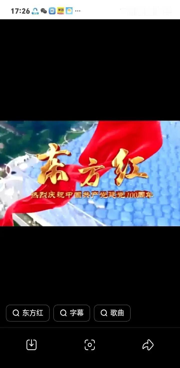 央视春晚一个选择，决定14亿人砸不砸电视。有人放话，今年春晚要是不唱《东方红》