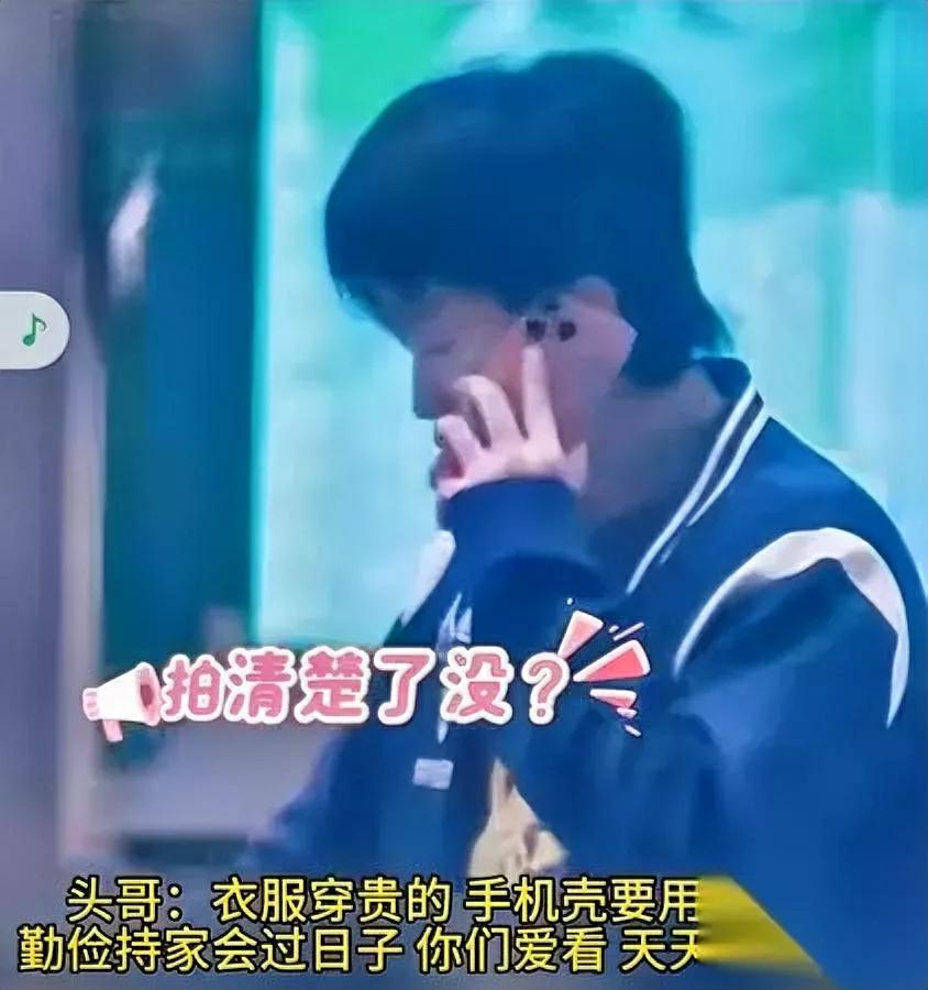 他俩藏了八年！衣服互穿比情侣还甜头哥突然晒出已婚T恤！喜芬儿穿着他的衬衫