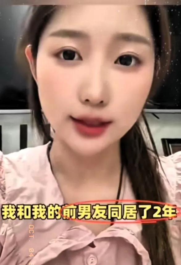 婚前和前男友同居过，就等同于二婚吗？女子谈了一个男友，到了谈婚论嫁的时候，女子