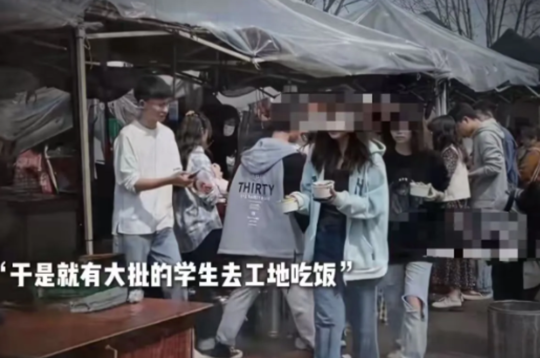 阶层的偏见！学校食堂饭菜难吃，菜量又少，于是学生纷纷跑到学校附近的工地去吃工地餐