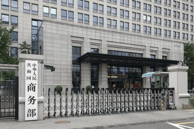 中美经贸往来暂时“松绑”！中国商务部11月9日发布通告，宣布即日起至2026年1