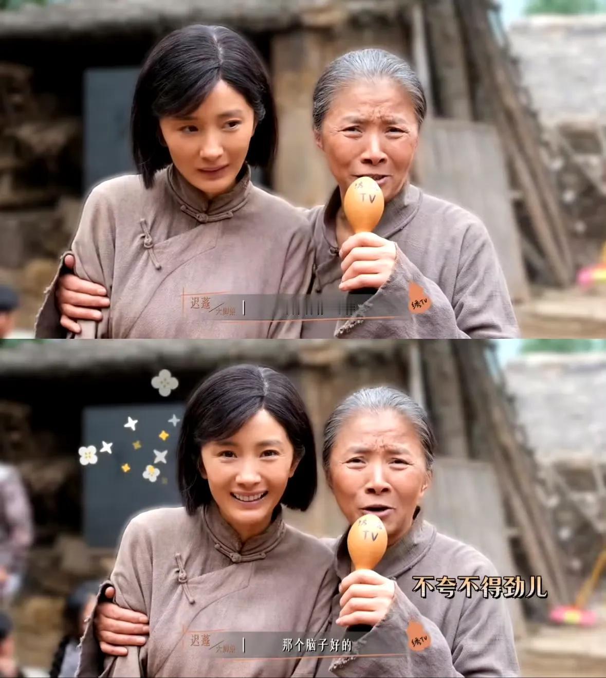 来看看《生万物》的剧组演员如何评价杨幂：秦海璐：她认真，一字不差的对词，极聪