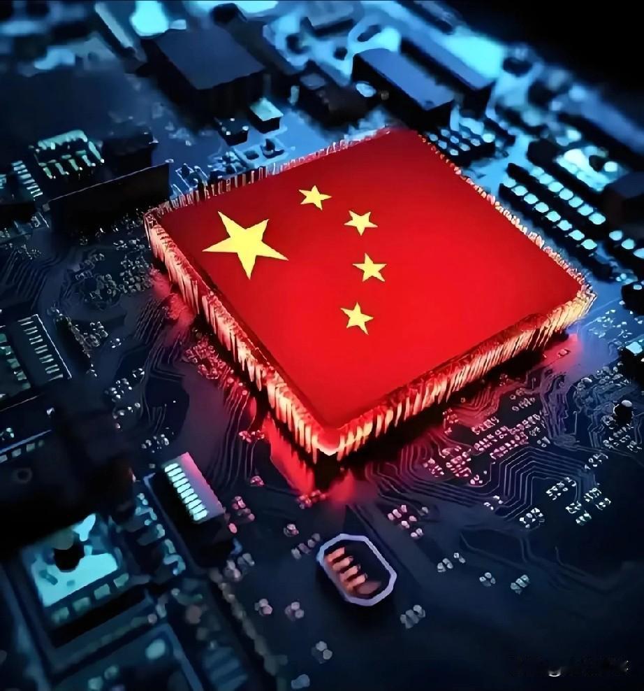 中方反制成效显著，市场数据显示全球70%成熟制程芯片订单持续流入中国工厂，价格优