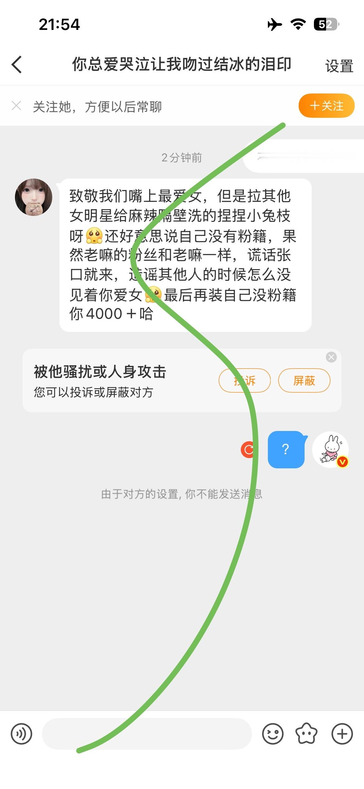 粉籍生成中鱼丝又自我介绍了