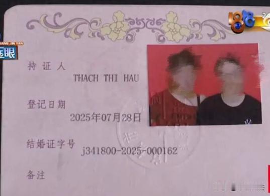 安徽，40岁的胡师傅单身多年，看到老乡胡某娶到越南妻子丽丽，心想也让老乡帮忙介绍