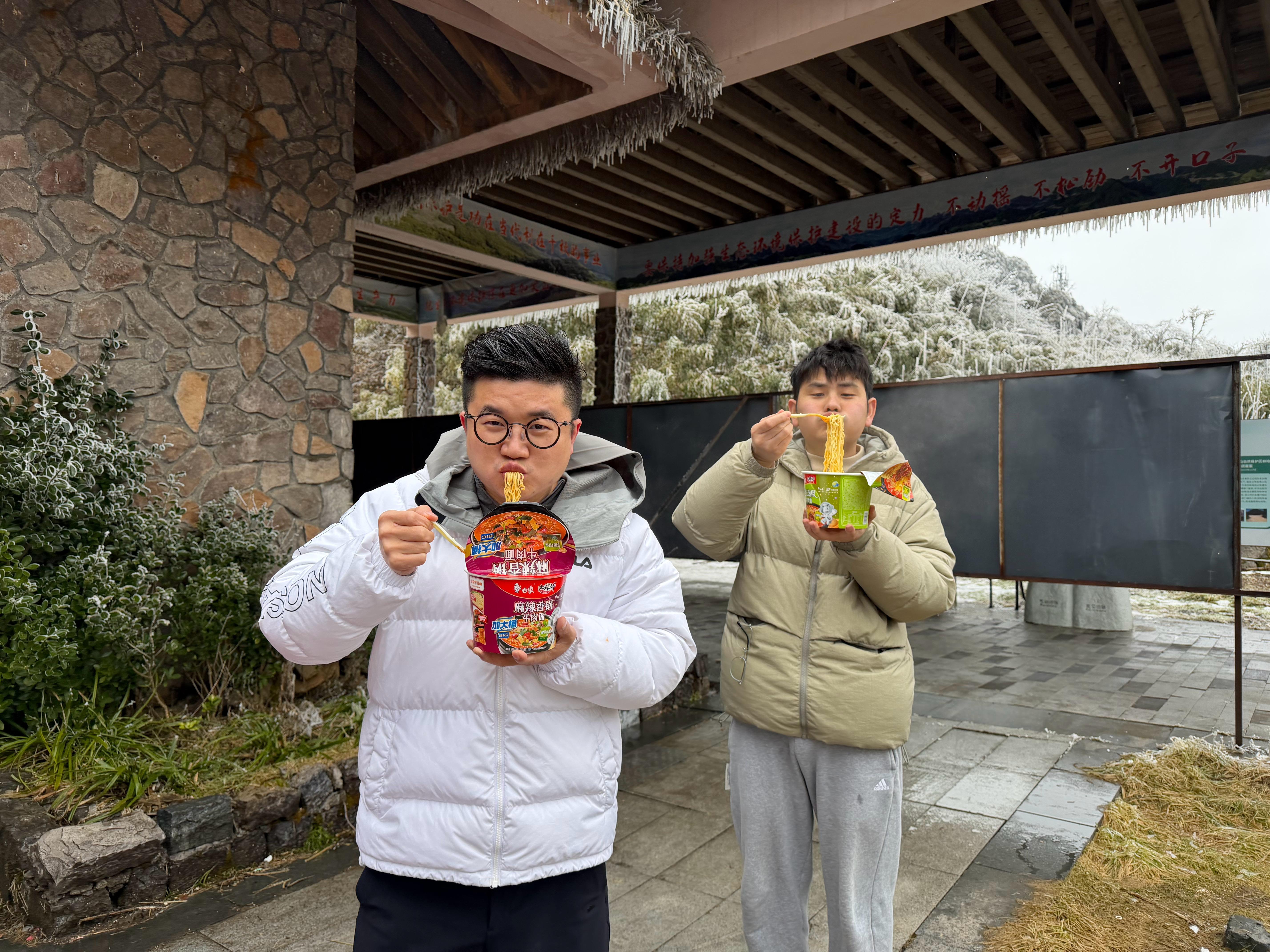 年前最后一场测试、年底最后一桶泡面