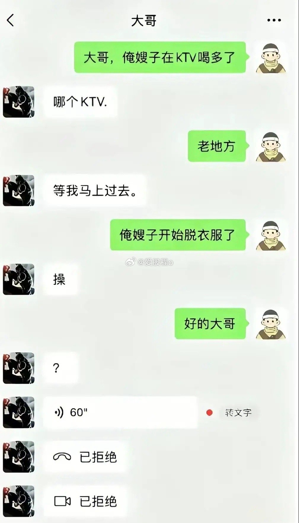 这兄弟可以！主打一个听话