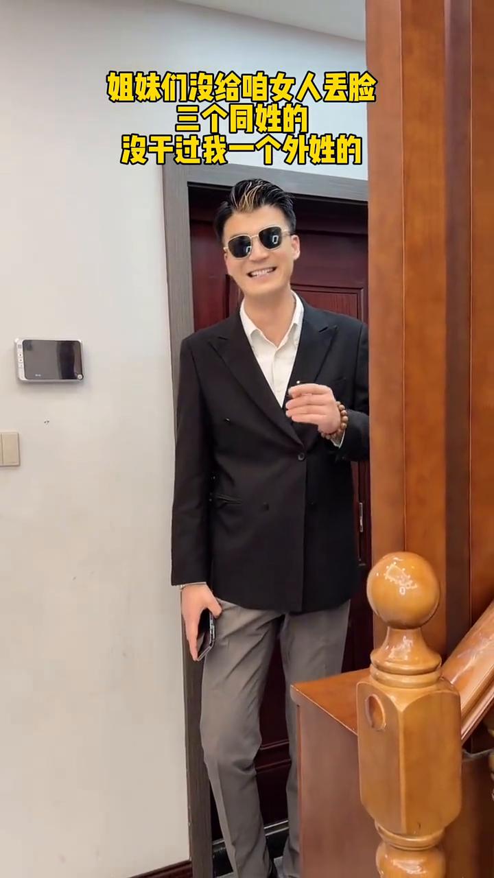 195cm的儿子，192cm的老公，姐妹们没给咱女人丢脸。三个同姓的，没干过我一