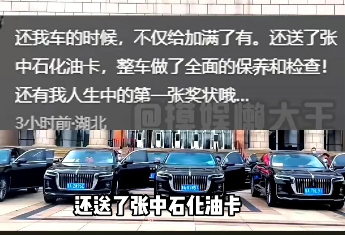 我今天才知道，阅兵时不但放的鸽子是借来的，就连接待外宾用的部分红旗车都是公开征用