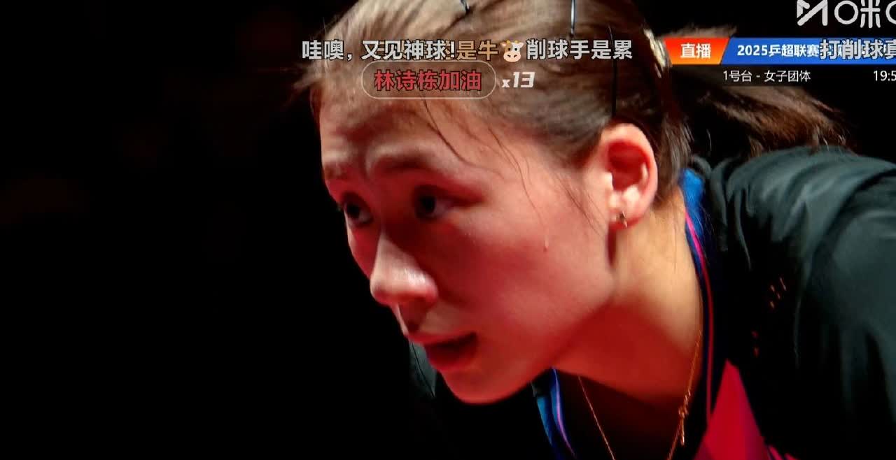 乒超联赛王艺迪对阵陈熠，结果王艺迪3:2战胜陈熠。这场比赛比较胶着，好在王艺迪发