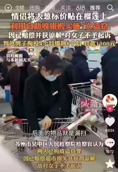 重男轻女原来能体现到各个地方