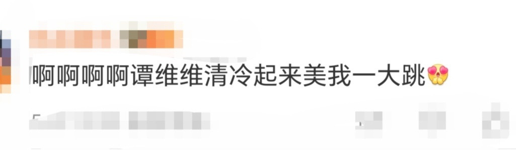 谭维维清冷起来美我一大跳谭维维这一套出发图好美啊，妆容高级简单，搭配上蓝白衬衫裙