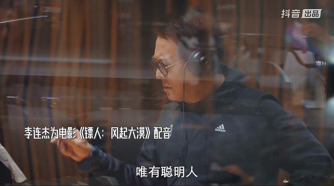 李连杰回应出演电影《镖人》：袁和平导演已经80岁了，找到我说，希望能够再重拍一部