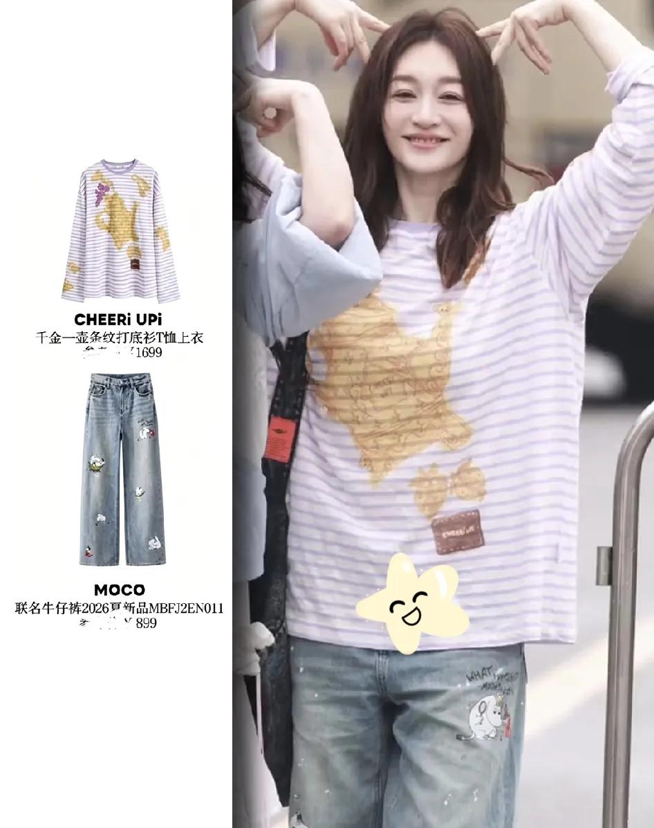 内娱我最佩服李小冉。就这一件条纹长袖，搭普普通通的牛仔裤，上面印着可爱的兔子，