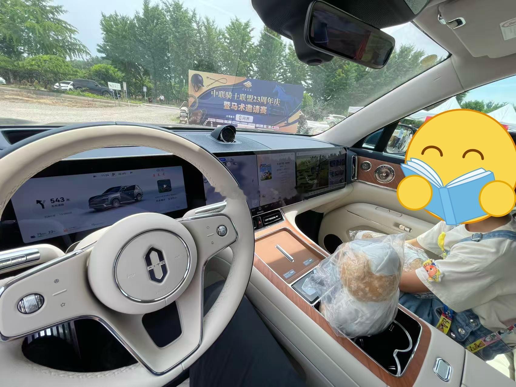 在马场体验一下问界m9闺女很喜欢但我觉得咖啡不错北京·中联骑士联盟马术俱乐部