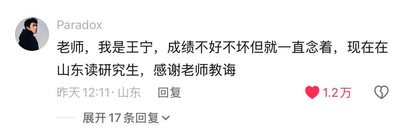 这就是教育的意义吗！眼睛尿尿了😭
