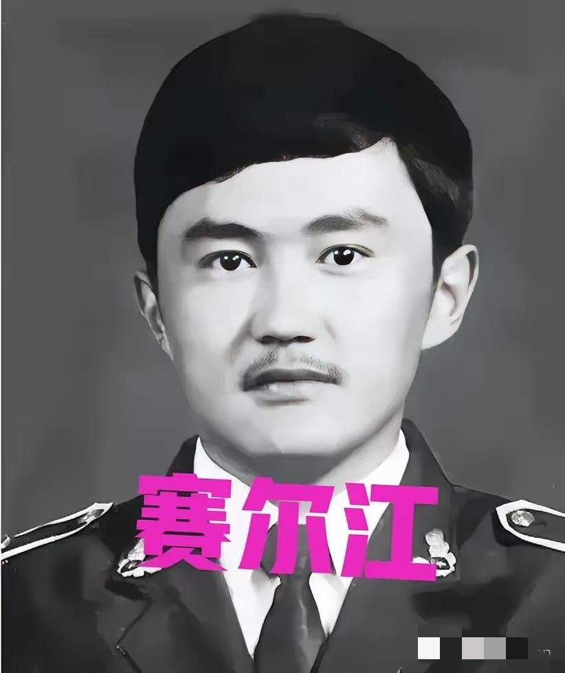 人死之前是有预兆的。1994年哈萨克族民警赛尔江吃完晚饭对妻子说“你今天做的饭特