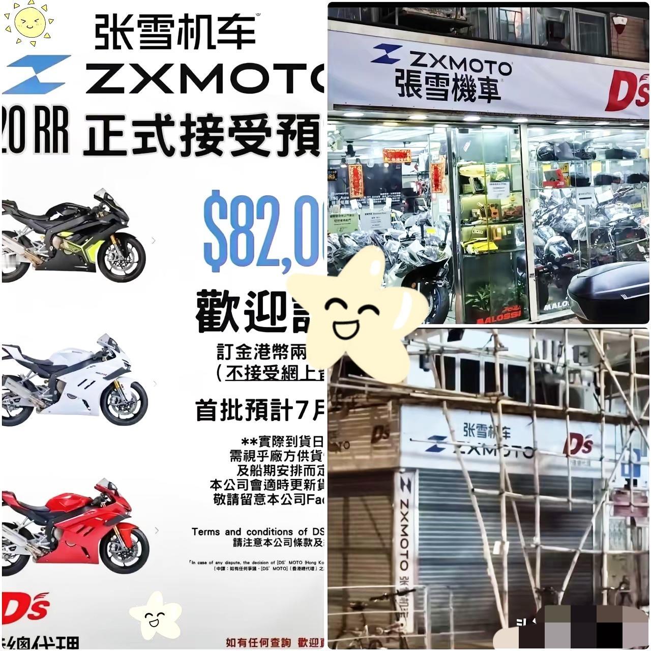 张雪一觉醒来直接懵了！接连两个等车坏消息砸过来，属实让人心里拔凉。刚签的香港