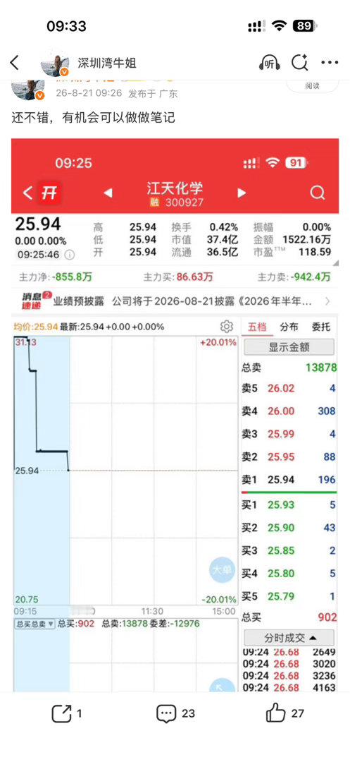这样的起飞速度你们说爽不爽