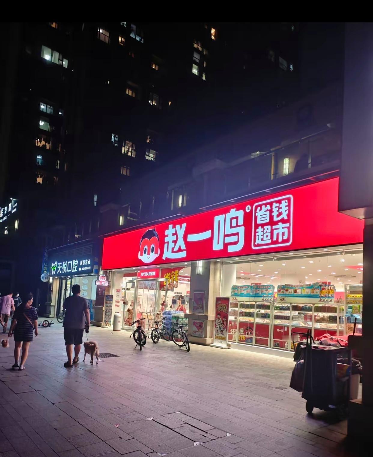 真的是赵一鸣一开，谁都挡不住:小区楼下刚开了一家赵一鸣，还挺大，结果，离他