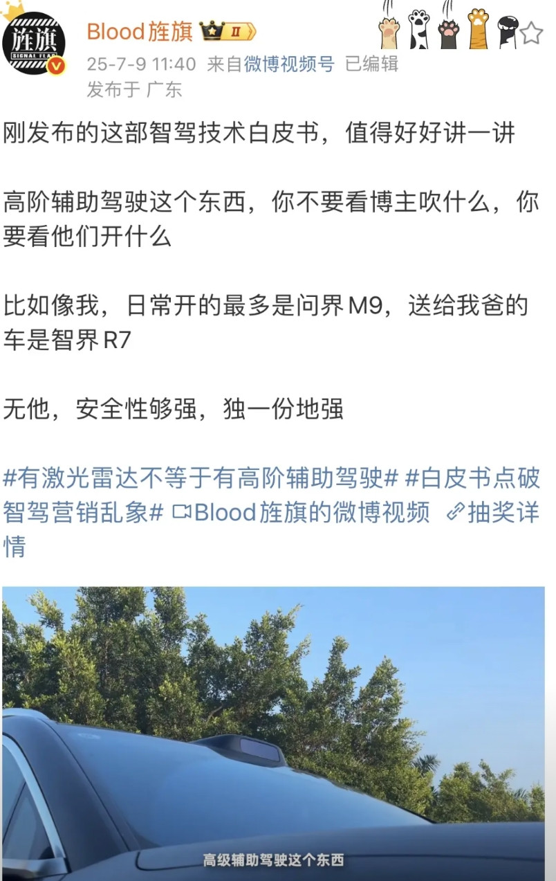 曹老师吹小米、也吹华为、理想、小鹏等。知名汽车博主曹老师，经常吹捧几个汽车品牌