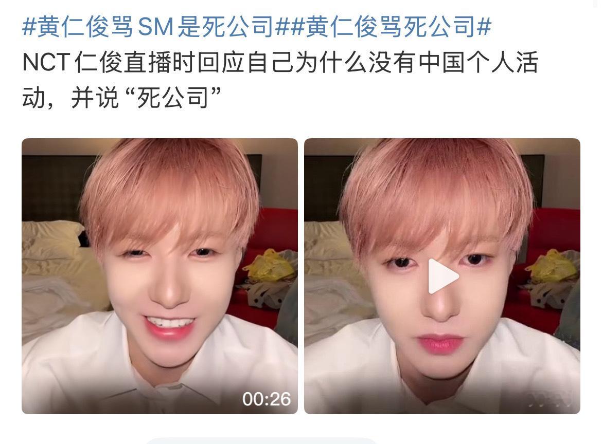 如何看待xnm立爱女人设​​​