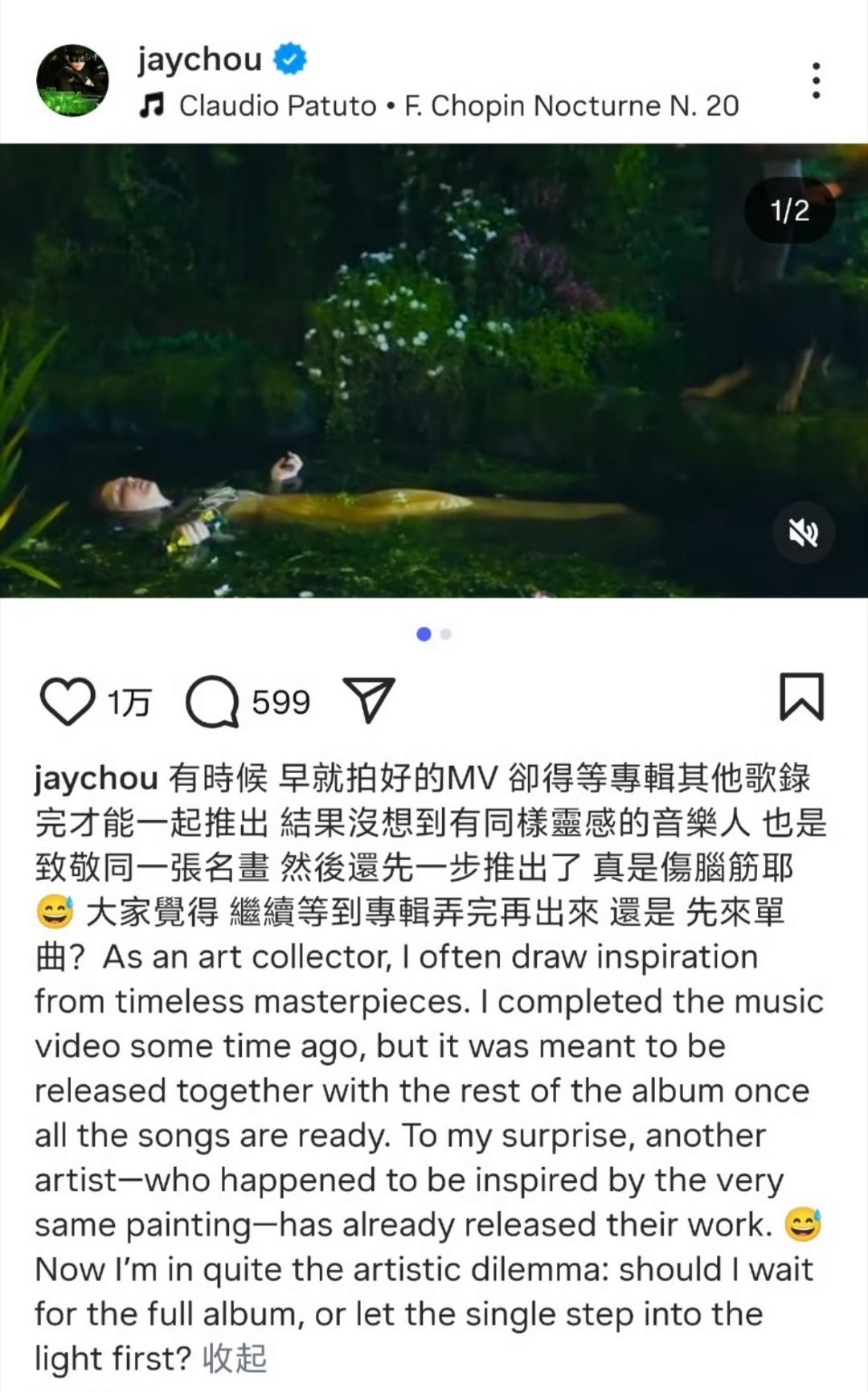 【周杰伦回应和霉霉撞灵感】周杰伦伤脑筋对于新专辑和TaylorSwift霉霉