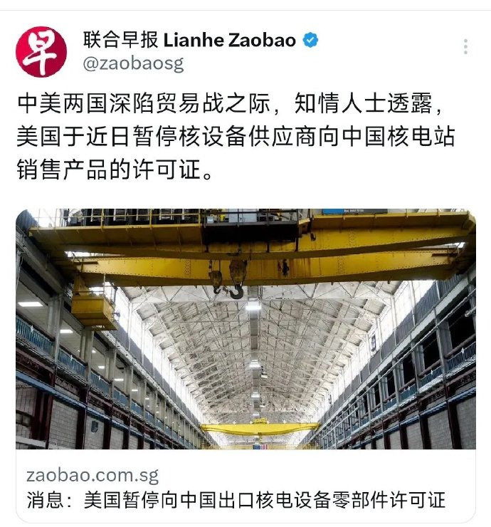 反转了，不卖核电站给我们了---
