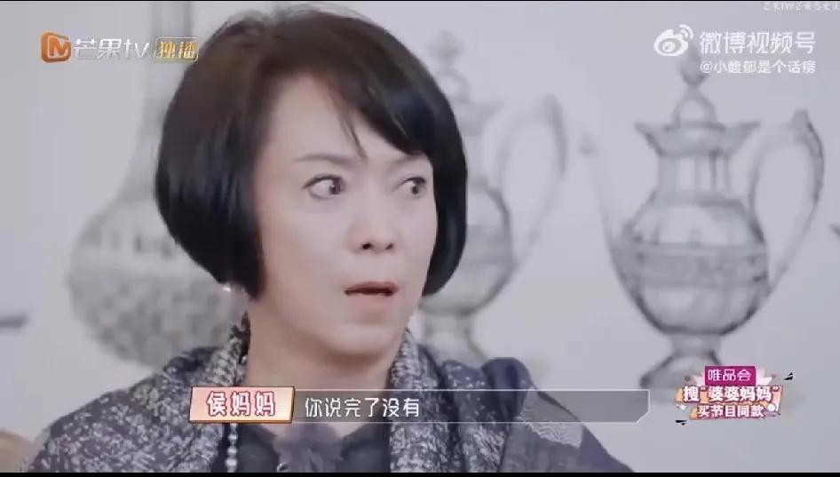 刷到侯佩岑和她妈妈相处的片段，颠覆了我对…的刻板印象[无奈吐舌]本以为她妈妈是那