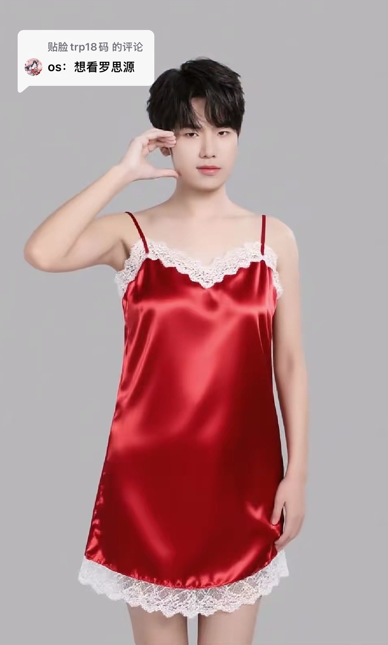 老子肚肚痛