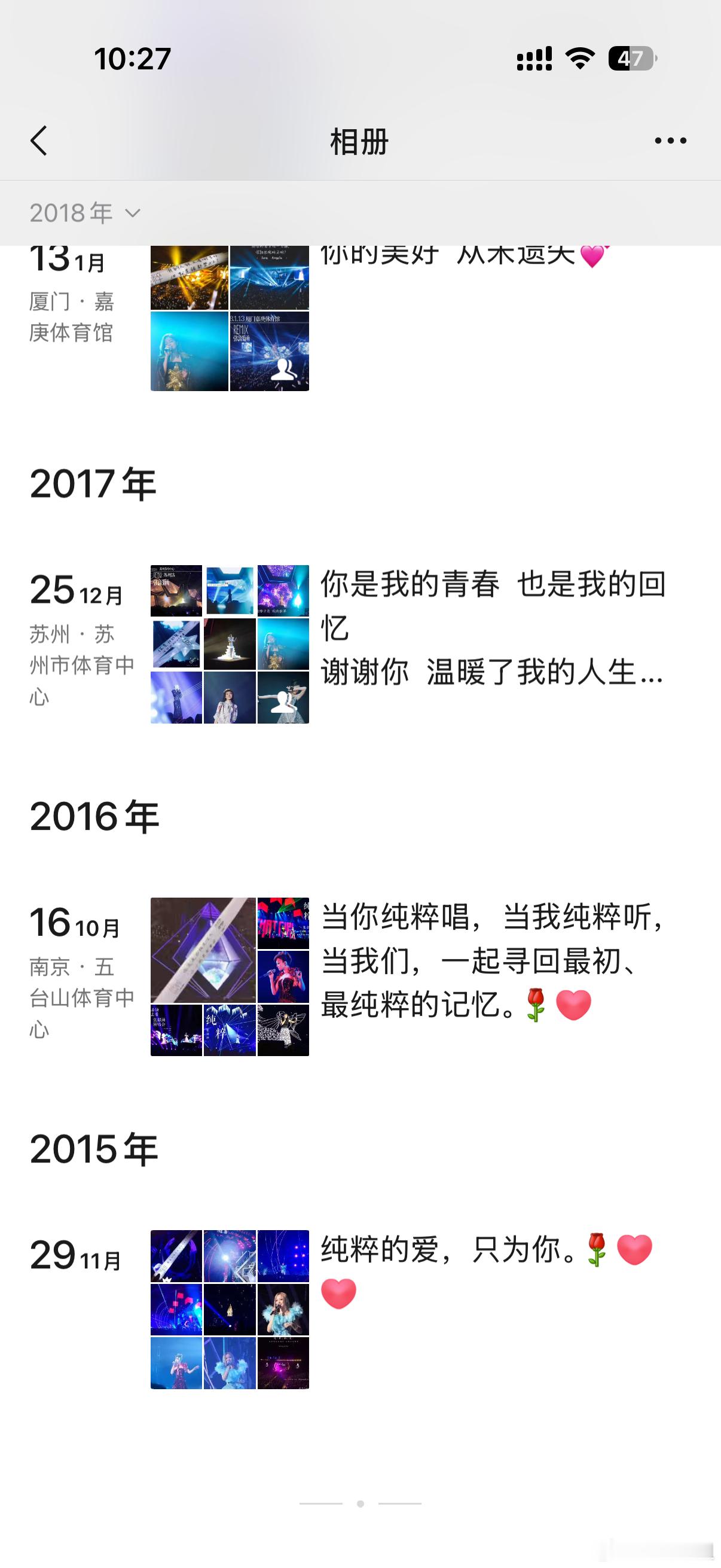 打开了，但……只有一条我纯粹吧