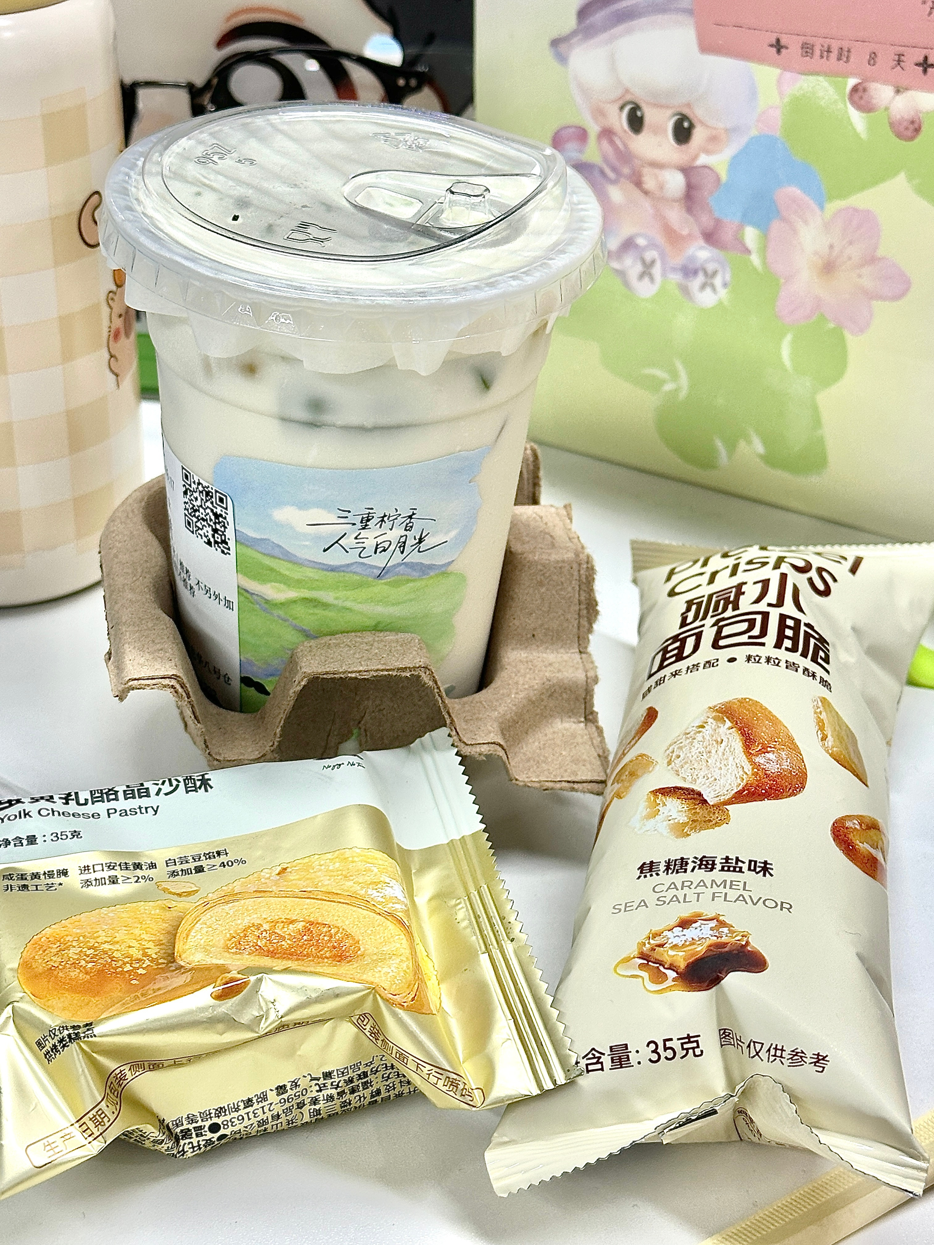新的冷笑话巧克力糖开始为你收藏