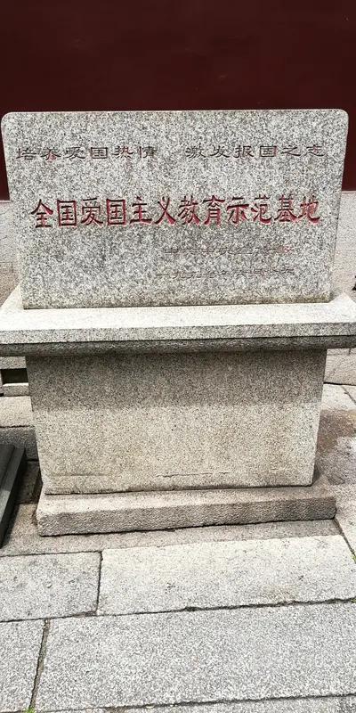 赓续奋斗铸辉煌一脉相承开新局——从建国奠基到改革开放的历史跨越与伟大成就