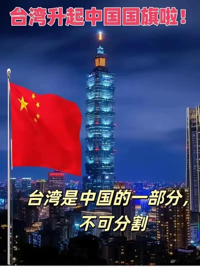 太敢说了！国民党大佬国际场合硬刚"台独"，这话直接戳穿谎言谁能想到，台湾地区