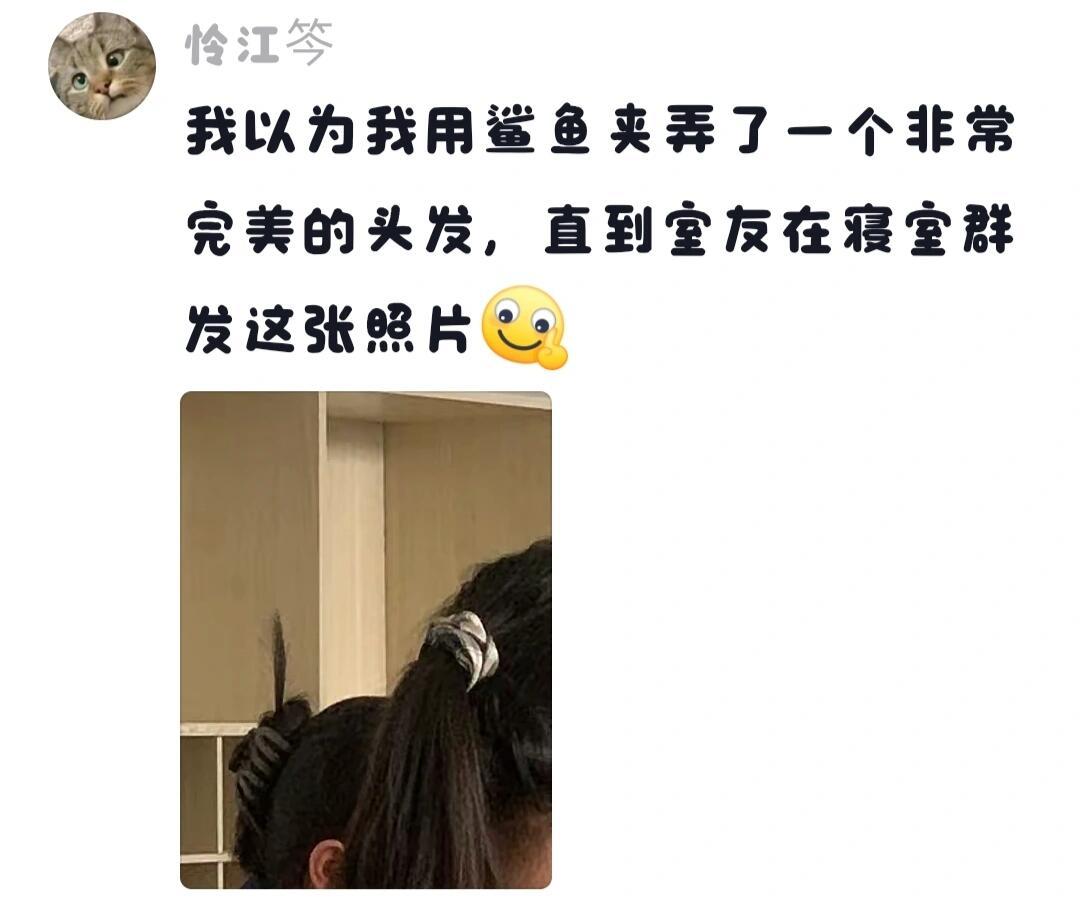 他有自己的想法