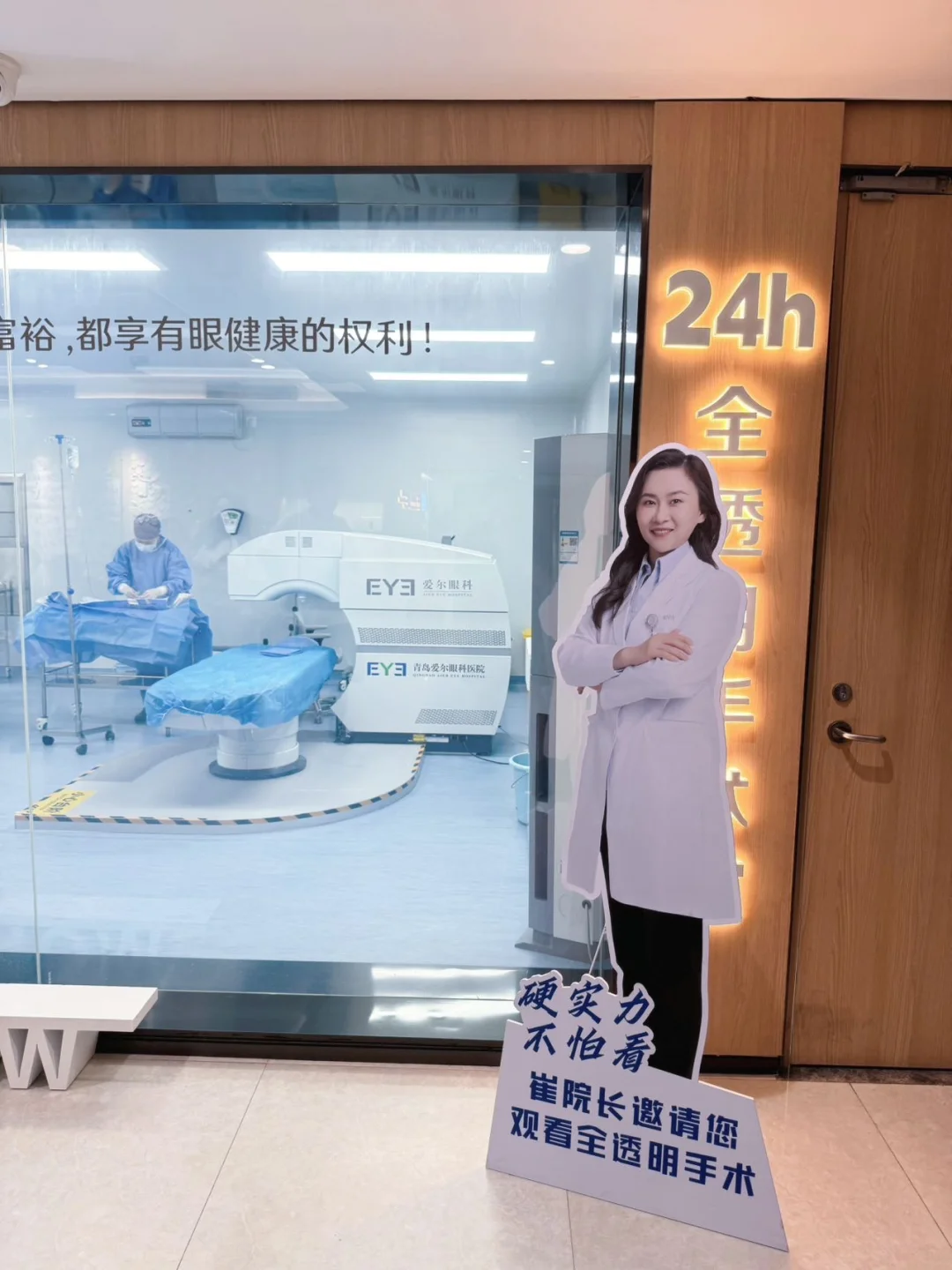 全飞秒4.0 | 30岁社畜摘镜实录，术后1天真实
