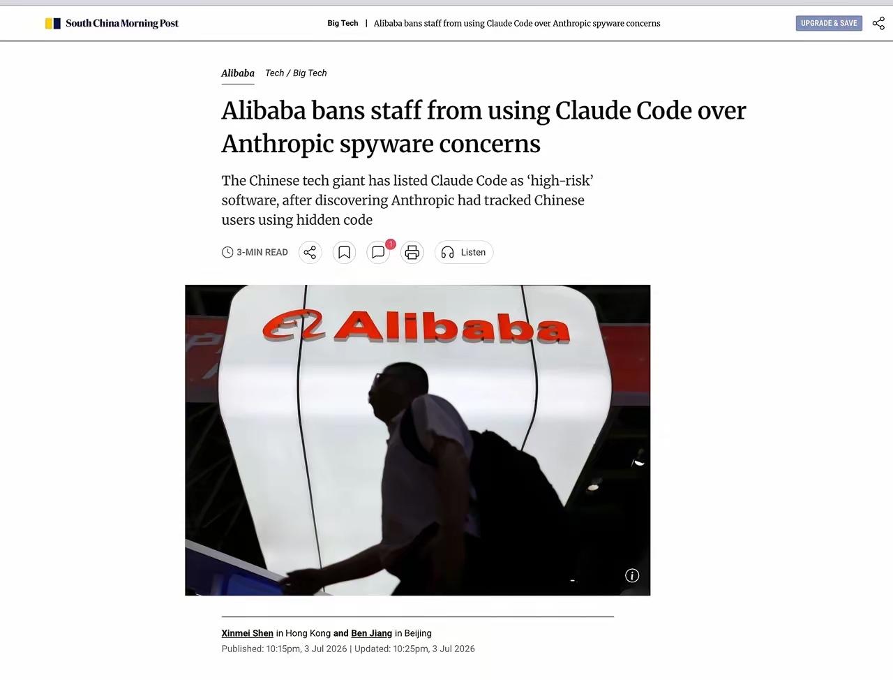 Anthropic的昏招终会反噬自己。为了显示自己抓住了阿里巴巴“蒸馏”自己模