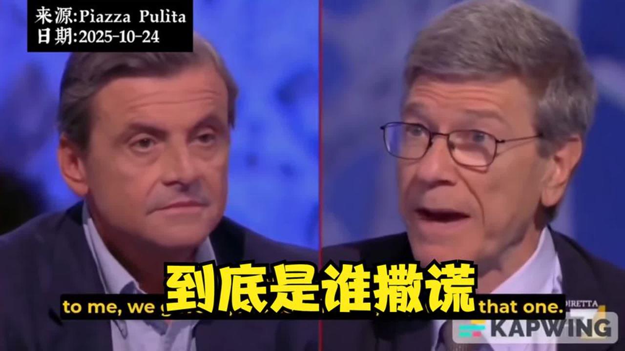 在意大利的一场电视辩论，被指责撒谎的杰弗里·萨克斯教授。