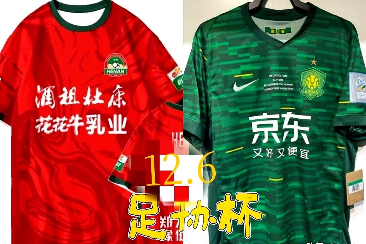 北京体育局及各方领导已启程前往苏州，足见对这场足协杯决赛的重视程度！国安队员