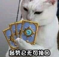 炉石传说炉石传说回首炉石这几年推出的新模式......经典模式关闭幻变模式关