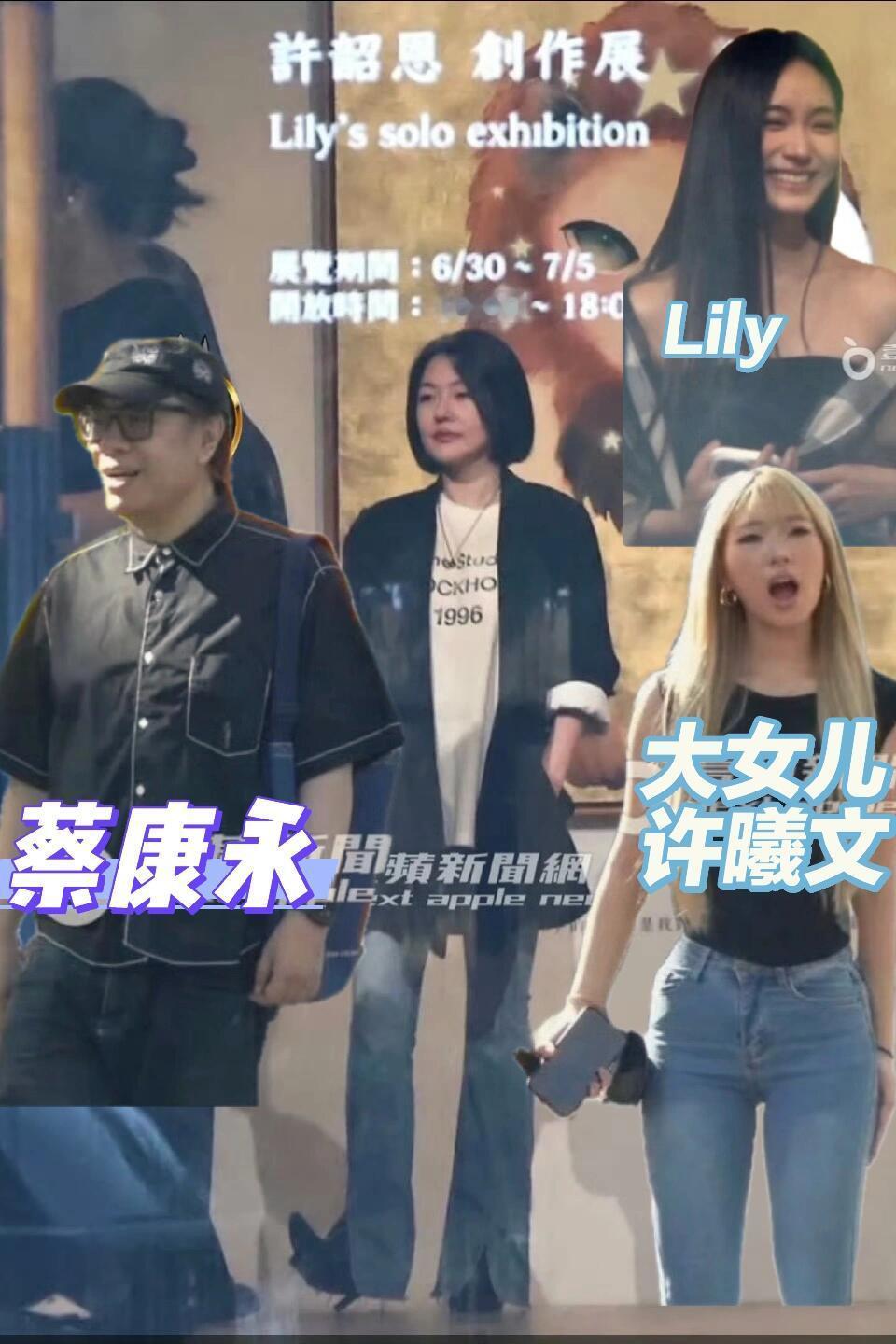 小S半年来公开出席的第一个活动，蔡康永也到场支持。​​​
