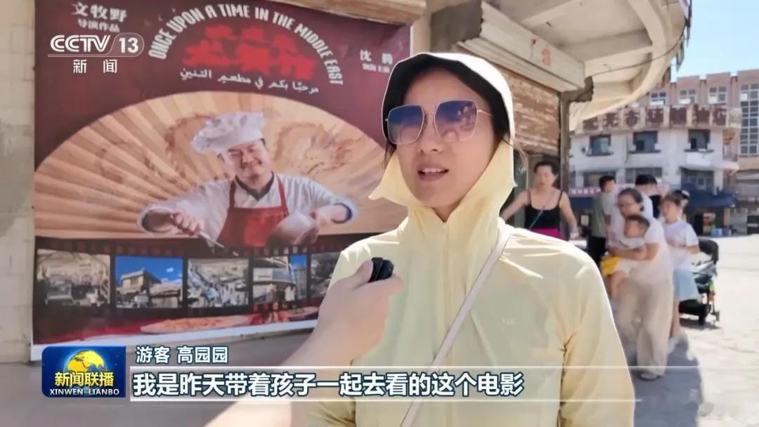 宁夏这个小镇，何以吸引近60部影视作品来取景？摘自新闻联播“十五五”期间，宁夏把“山水林田湖草沙”全