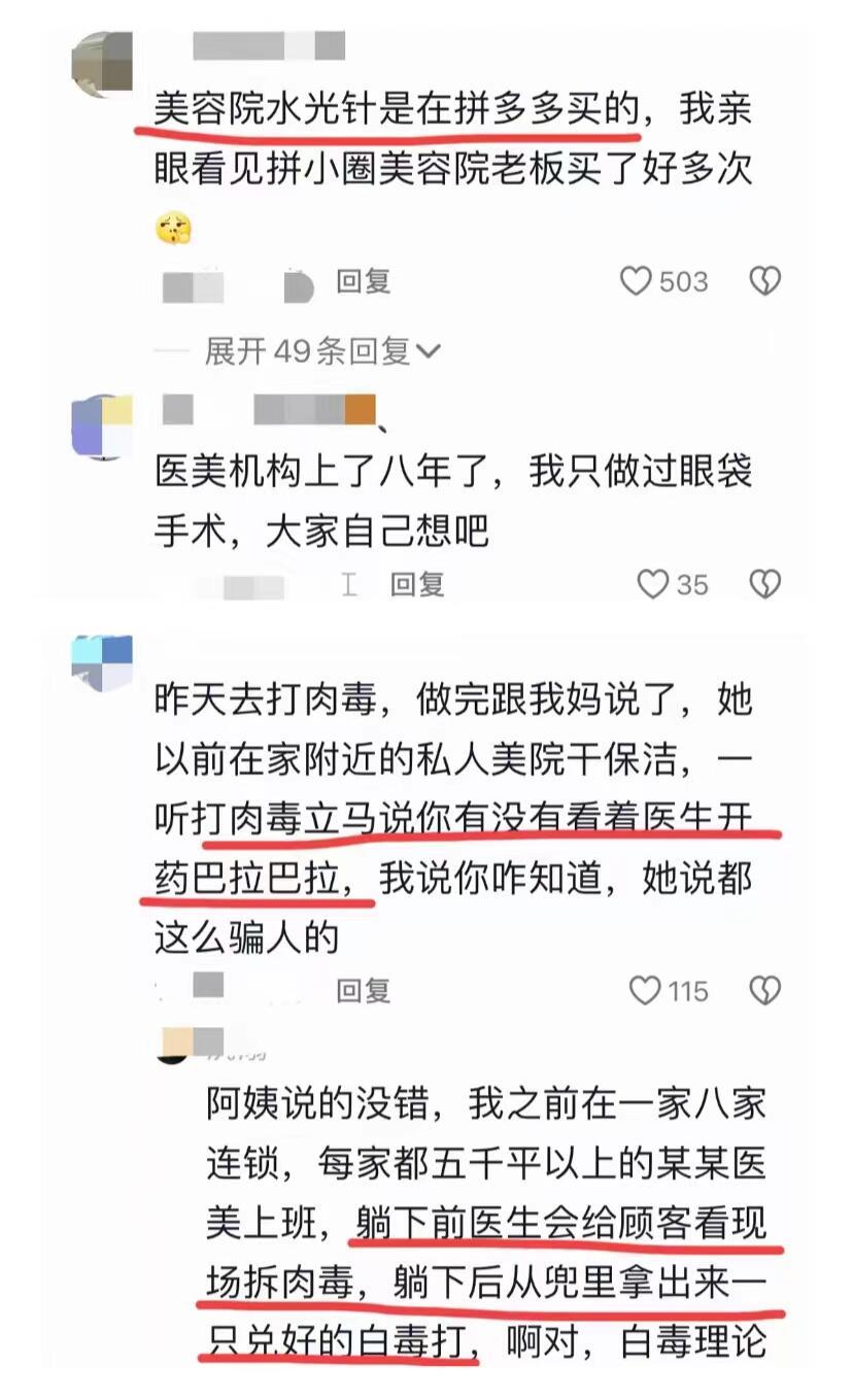 一人说一个行业内幕，看完整个人都不好了😭