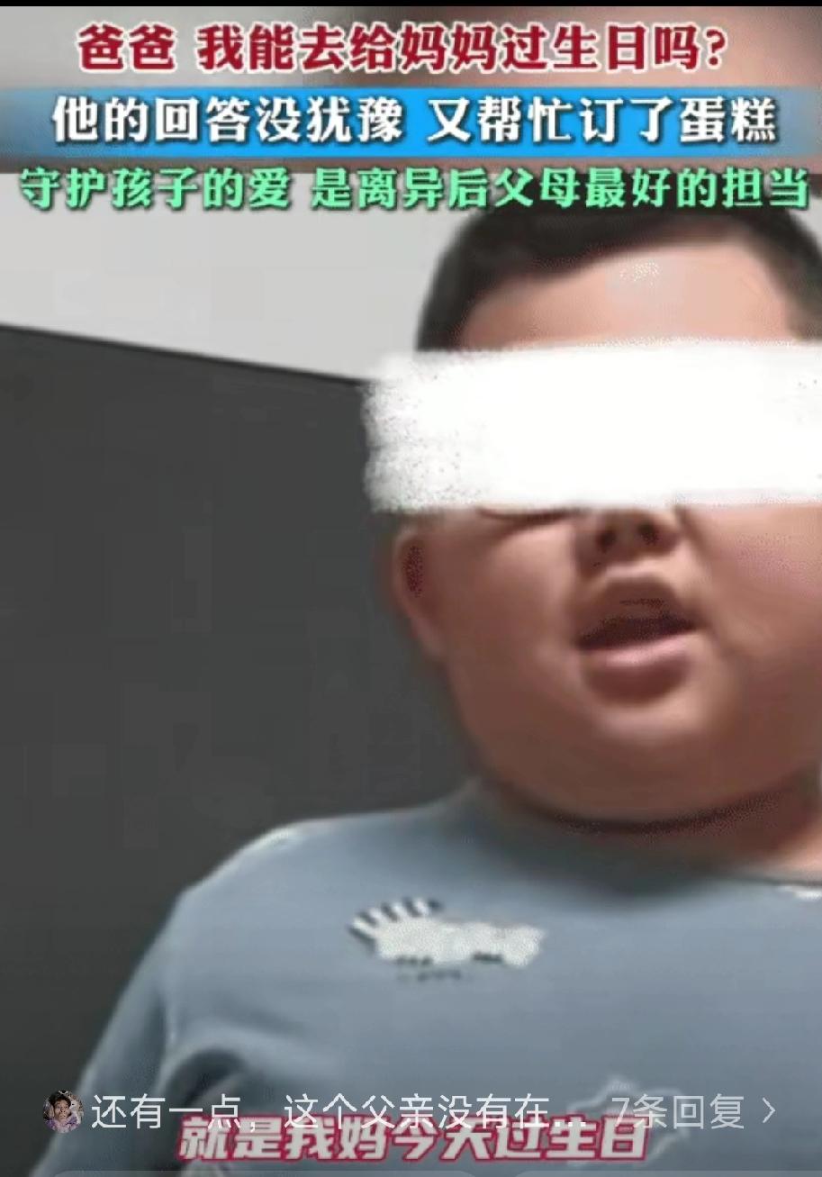 母子连心！山东，一对夫妻离异后，男孩跟着父亲一起生活，他突然找到父亲，询问能不能