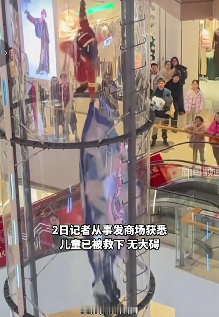 2月1号成都一商场儿童被装饰大气球悬吊空中，事后商场称事故原因系设备螺丝松动，最