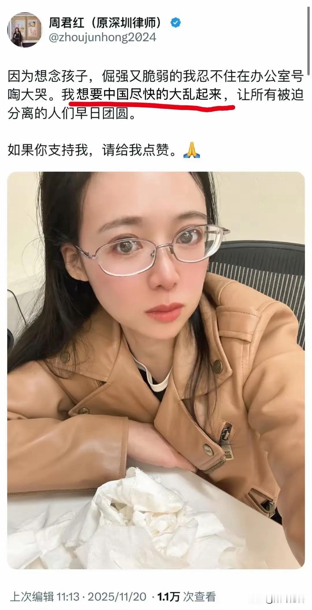 在这里，预言一下，下一次。你听到她的消息一定是悲剧。