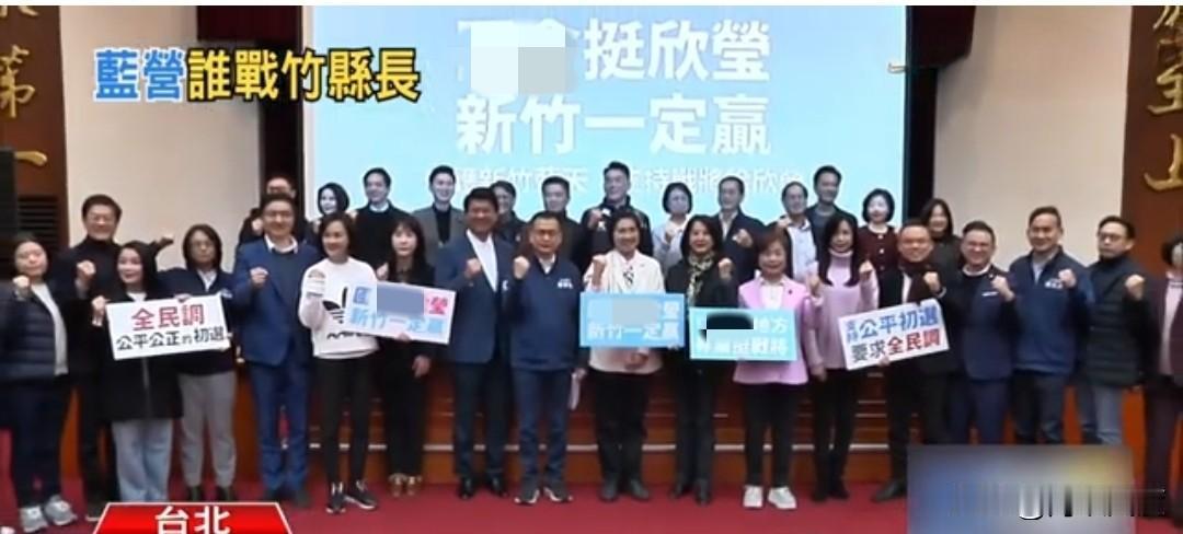 黄国昌爆料：一众蓝委已致电给他，要组团到竹北为邱臣远站台，直言他们看不去！但初选