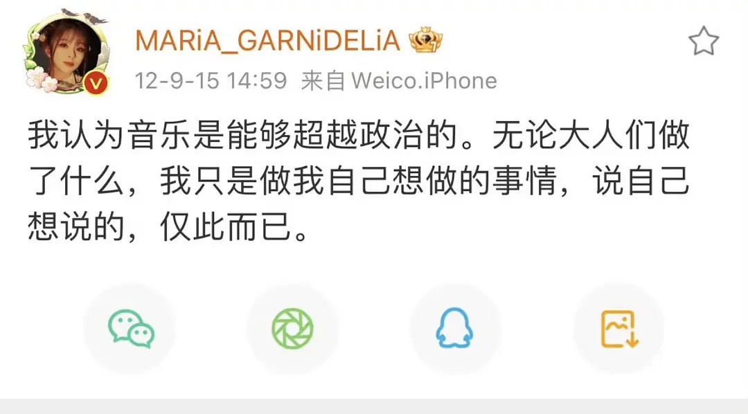 美依礼芽一直都是很酷很直接的人