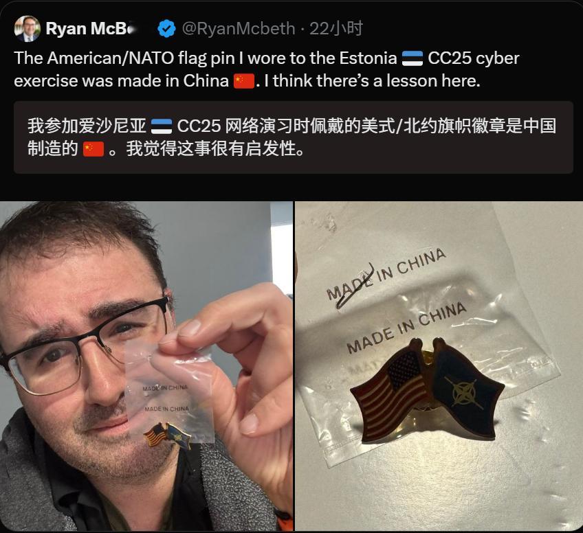 🔻网友分享：爱来自CHINA。🔻“50美分的北约别针...还是5美元的